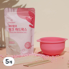 비타할로 핑크 하드왁스 셀프 왁싱 키트, 200g, 5개