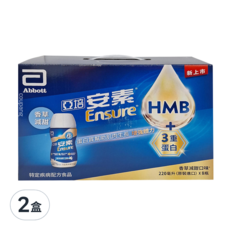 Abbott 亞培 Ensure 安素 香草減甜隨身瓶禮盒 CaHMB升級配方 8瓶, 1.76L, 2盒