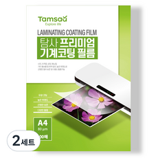 탐사 프리미엄 기계코팅필름 80mic, 200매, A4 200매, A4