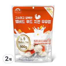 벨버드 반려견 대용량 우유껌 미디엄사이즈, 치킨우유껌맛, 900g, 2개 - 벨버드치킨껌