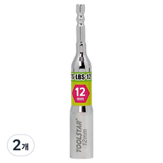 TOOLSTAR Boksar Impac Box長套筒 TS-LBS-12, 2個