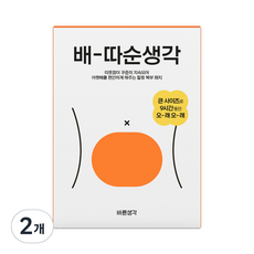 바른생각 배따순생각 온열 복부 패치 5p, 2개