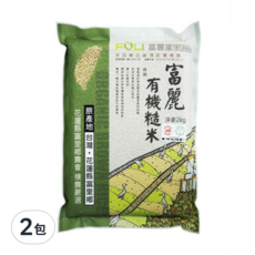 富里鄉農會 富麗有機糙米, 富含蛋白質及維生素B群、A, 2公斤, 2kg, 2包