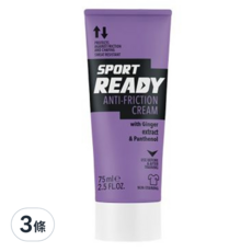 SPORT READY 斯博銳迪 ANTI FRICTION CREAM 全能防護霜,75ml,3條