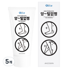 앙스샵 앙털없쩡 제모크림, 100g, 5개