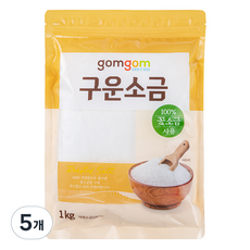 곰곰 구운소금, 1kg, 5개