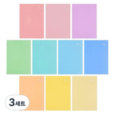 모닝글로리 중고등학생 무제 노트 K-2 10종 세트, 혼합색상, 3세트