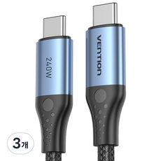 벤션 PD3.1 240W C to C타입 초고속충전케이블, 1m, 혼합색상, 3개