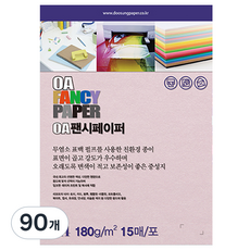 두성종이 OA 팬시페이퍼 컬러복사지 분홍색 180g R05, A4, 90개