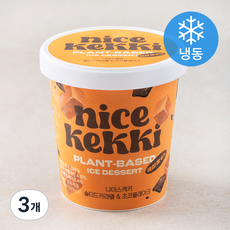 나이스케키 솔티드카라멜 & 초코플레이크 (냉동), 474ml, 3개