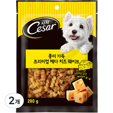 시저 강아지 간식 풍미 가득 프리미엄 체다 치즈 웨이브 280g, 2개