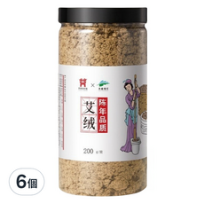 楠陽艾 黃金艾絨, 6個
