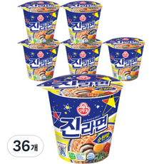 오뚜기 진라면 순한맛 소컵 65g, 3...