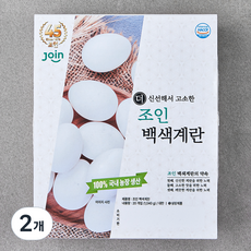 조인 백색계란 1040g, 2개, 20구