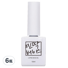 Lupine Nail 美甲底層凝膠, 零灼熱感, 零收縮現象, 10ml, 透明, 6瓶