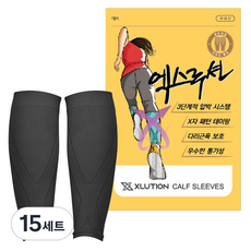 엑스루션 카프슬리브 종아리 압박밴드 세트 블랙, 15세트