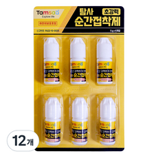 Tamsaa 超強力瞬間黏合劑 5g, 12個