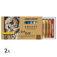 雄獅POP_12 12色油性粉彩2入組，色彩鮮明、覆蓋力強，適合各種繪畫技巧，安全無毒，讓您安心創作, 2入