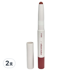 ETUDE 修飾專家柔霧唇線筆 1g, 玫瑰荔枝, 2支