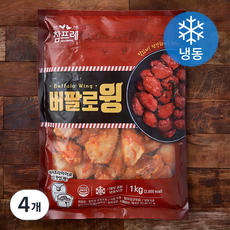 참프레 버팔로윙 (냉동), 1kg, 4개 1kg, 4개