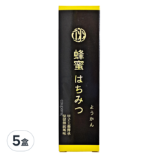 蜂蜜羊羹, 台灣產, 90公克, 90g, 5盒