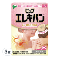 易利氣 媽媽用 磁力貼 200 高斯 12粒, 12個裝, 3盒