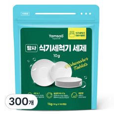 탐사 식기세척기 세제, 10g, 300개