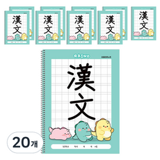 POPO FANCY Rhino小學漢文筆記本, 20個, 薄荷