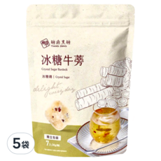 糖鼎 黑糖磚 冰糖牛蒡, 獨立包裝, 5袋, 30g, 7顆