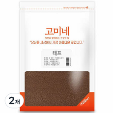 고미네 테프 잡곡, 1kg, 2개