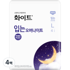 화이트 입는 오버나이트 라지 뉴 생리대 팬티형, 대형, 4개입, 4개
