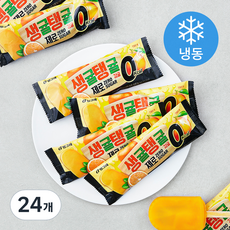 빙그레 생귤탱귤 제로 감귤 막대 아이스크림 (냉동), 70ml, 24개