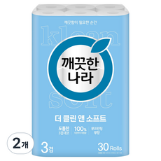 깨끗한나라 3겹 더 클린 앤 소프트 화장지, 30m, 30롤, 2개
