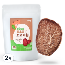 퍼기 풀 먹고 자란 소고기칩, 2개, 40g, 소고기맛