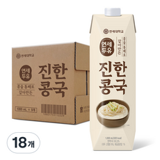 연세두유 콩을 통째로 갈아만든 진한콩국, 1L, 18개