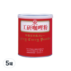 KONG YEN 工研 咖哩粉, 特製日本風味, 400克, 400g, 5罐