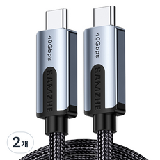 삼지 USB4 8K 40Gbps 240W C타입 to C타입 고속충전케이블, 0.5m, 혼합색상, 2개