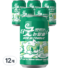 七布羅伊樂天世界 The Good Vibe 無酒精, 355ml, 12個
