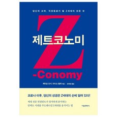 서울튜너