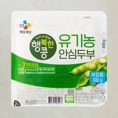 행복한콩 유기농 인증 안심두부 부침용, 300g, 1개 - 아기두부