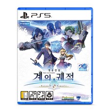 추천2 계의궤적