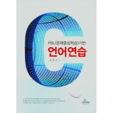 c언어연습문제