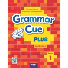 Grammar Cue Plus 2nd Edition Book 1, 에이리스트