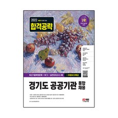 경기도통합ncs