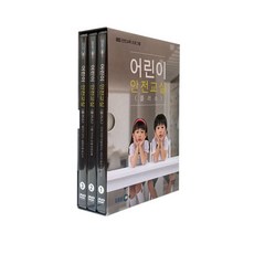EBS 어린이 안전교실 플러스 DVD, 3cd