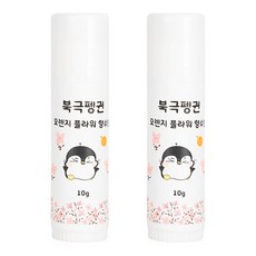 북극펭귄 오렌지 플라워 향수밤 키즈 향수, 10g, 2개