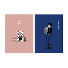 카페플래너