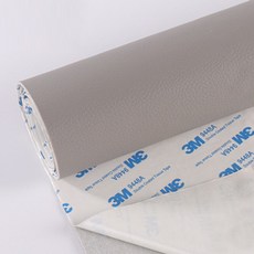 Rino皮革修補貼, 灰色