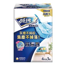 威拂 魔撢補充包 Set, 集塵不掉落, 1組, 藍色