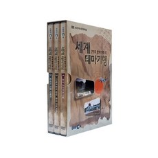 세계테마기행 중국 문화기행 2 DVD, 3DVD